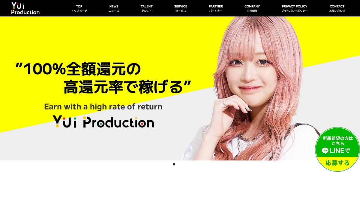 Yui Production